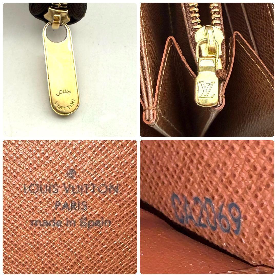 【極上美品】ルイヴィトン モノグラム ジッピーウォレット 長財布