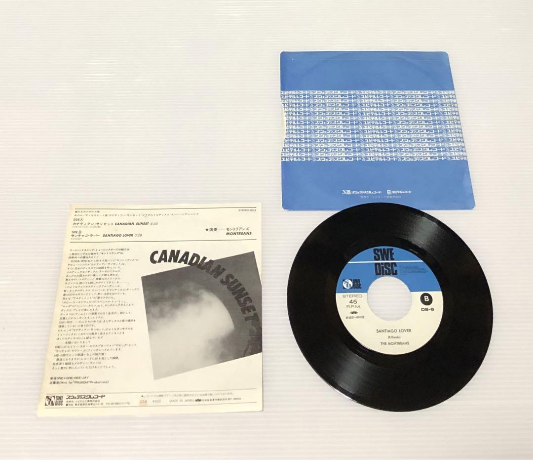 The Montreans – Canadian Sunset 7インチ EP - メルカリ