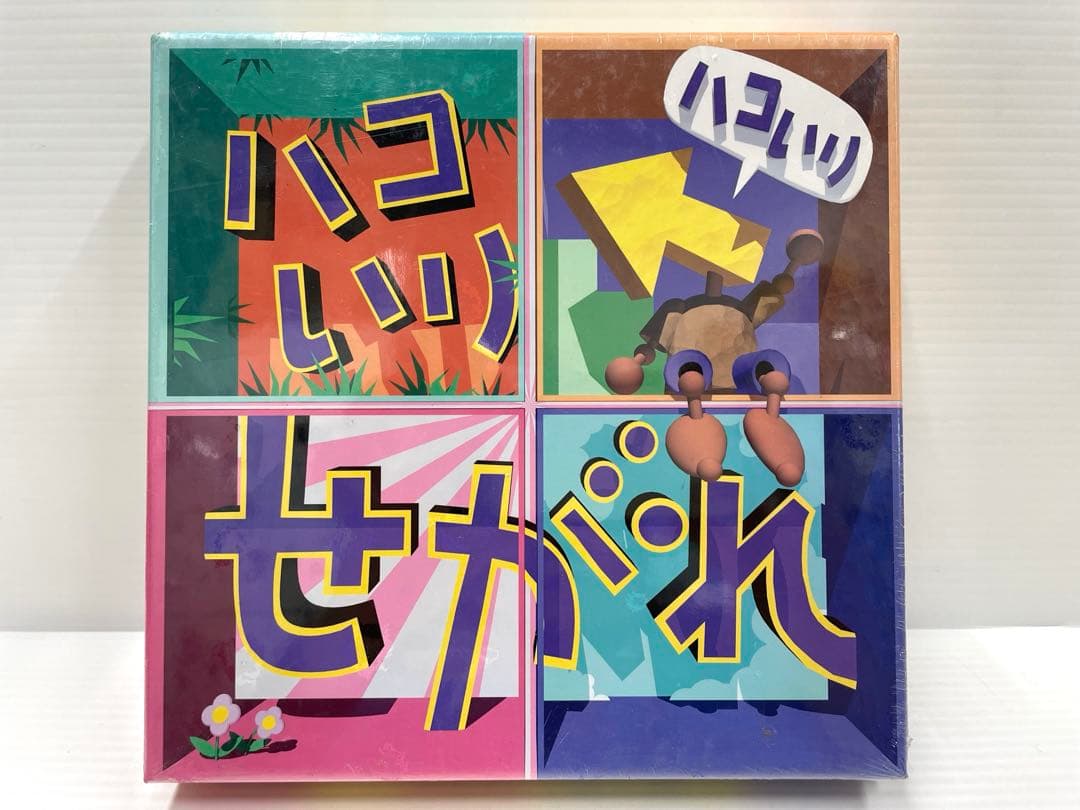 【激レア】ハコいりせがれ せがれいじり ビデオ ポスター エニックス 新品未開封