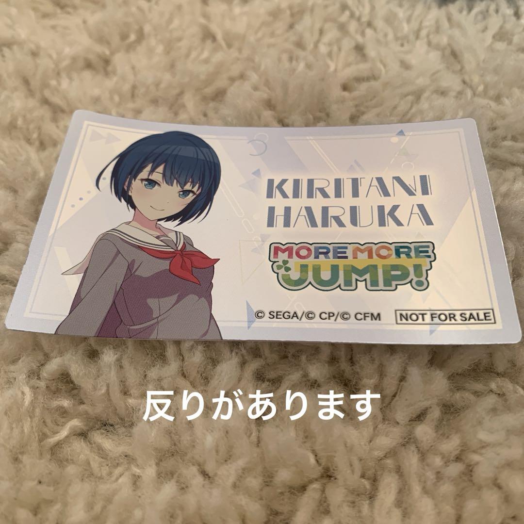 プロジェクトセカイ プロセカ まとめ売り セット - メルカリ