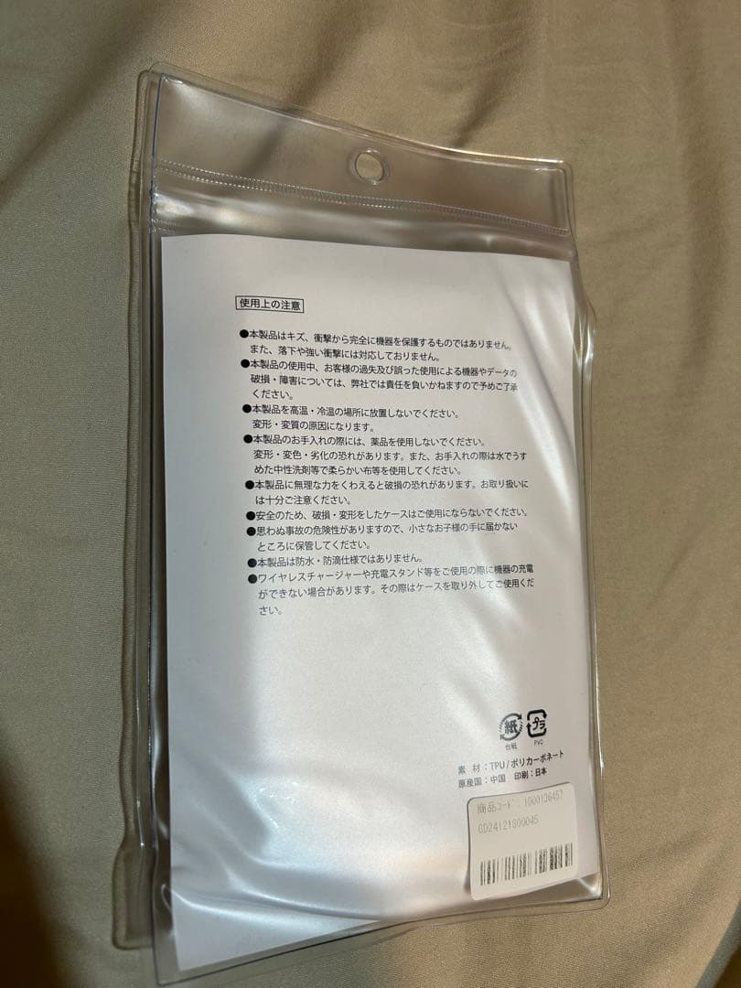 GODONLYKNOWS iPhone16 ケース