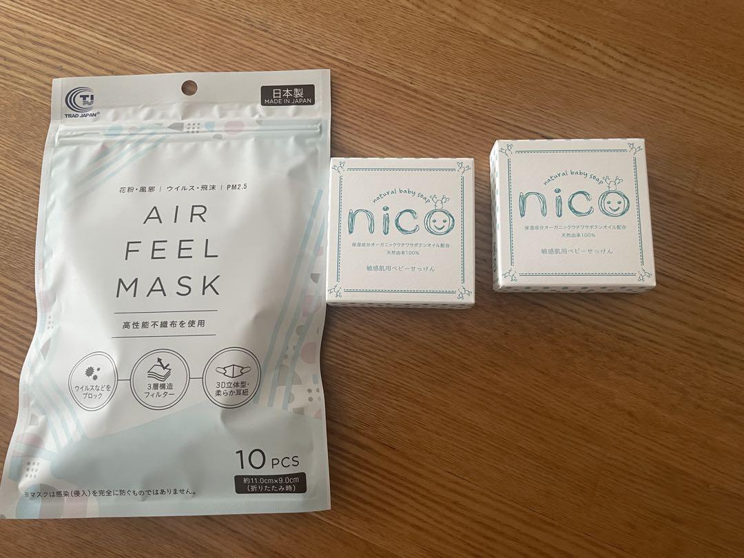 nico石鹸 50g 2個セット ニコ石鹸｜Yahoo!フリマ（旧PayPayフリマ）