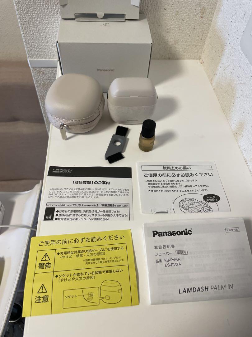 最新機
