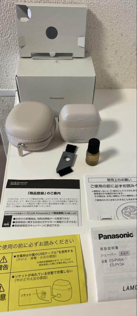 最新機