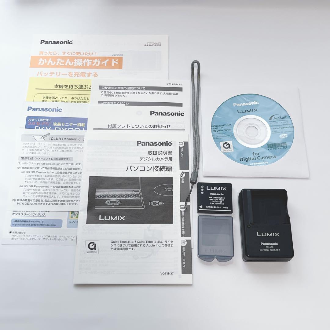 Panasonic LUMIX DMC-FX35 コンパクト デジタルカメラ