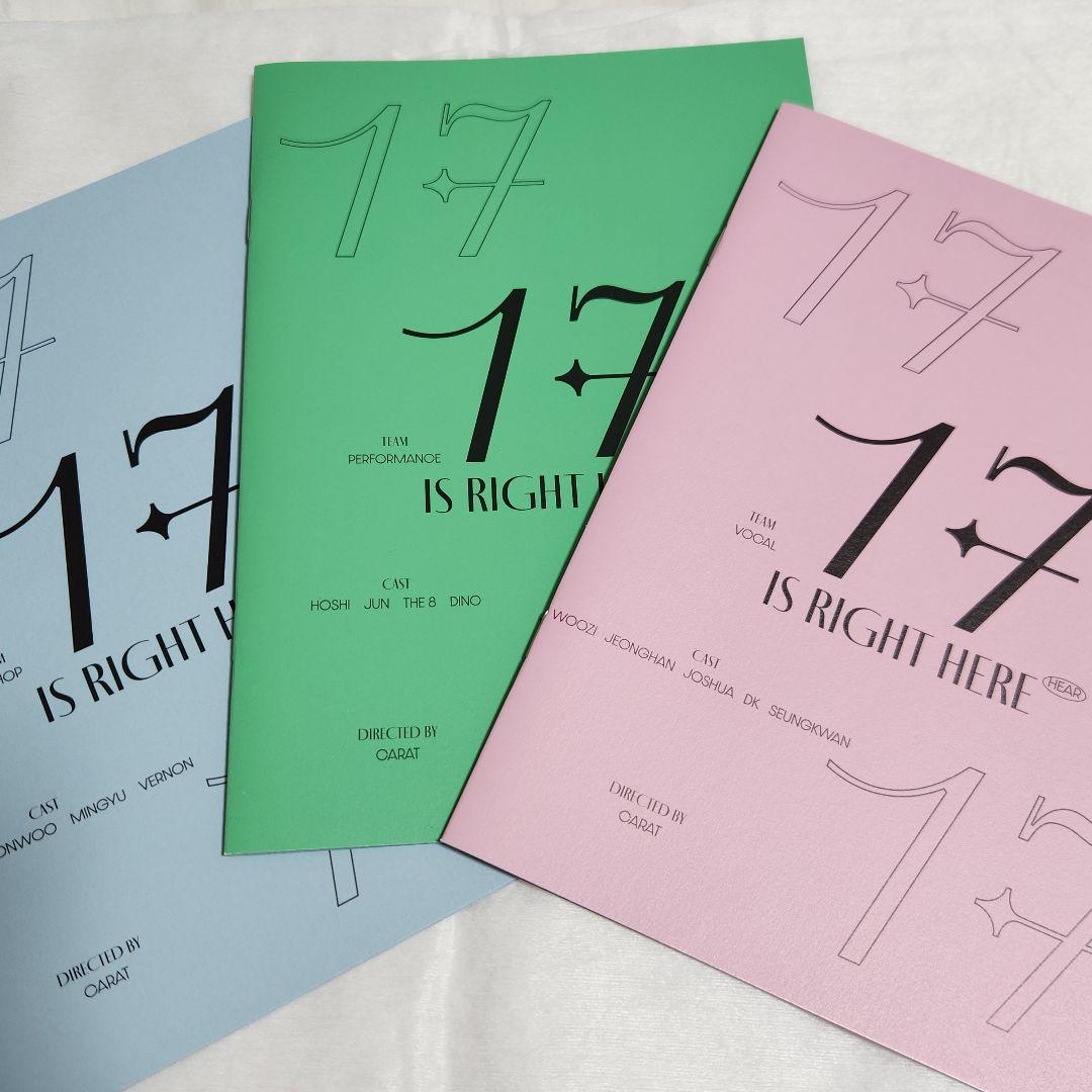 セブチ 17 IS RIGHT HERE(HERE、HEAR、DELUXE) セブチ 17 IS RIGHT HERE(HERE、HEAR、DELUXE)