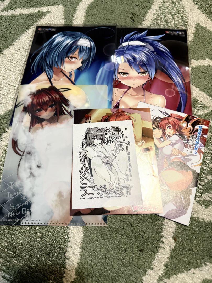 新妹魔王の契約者グッズ