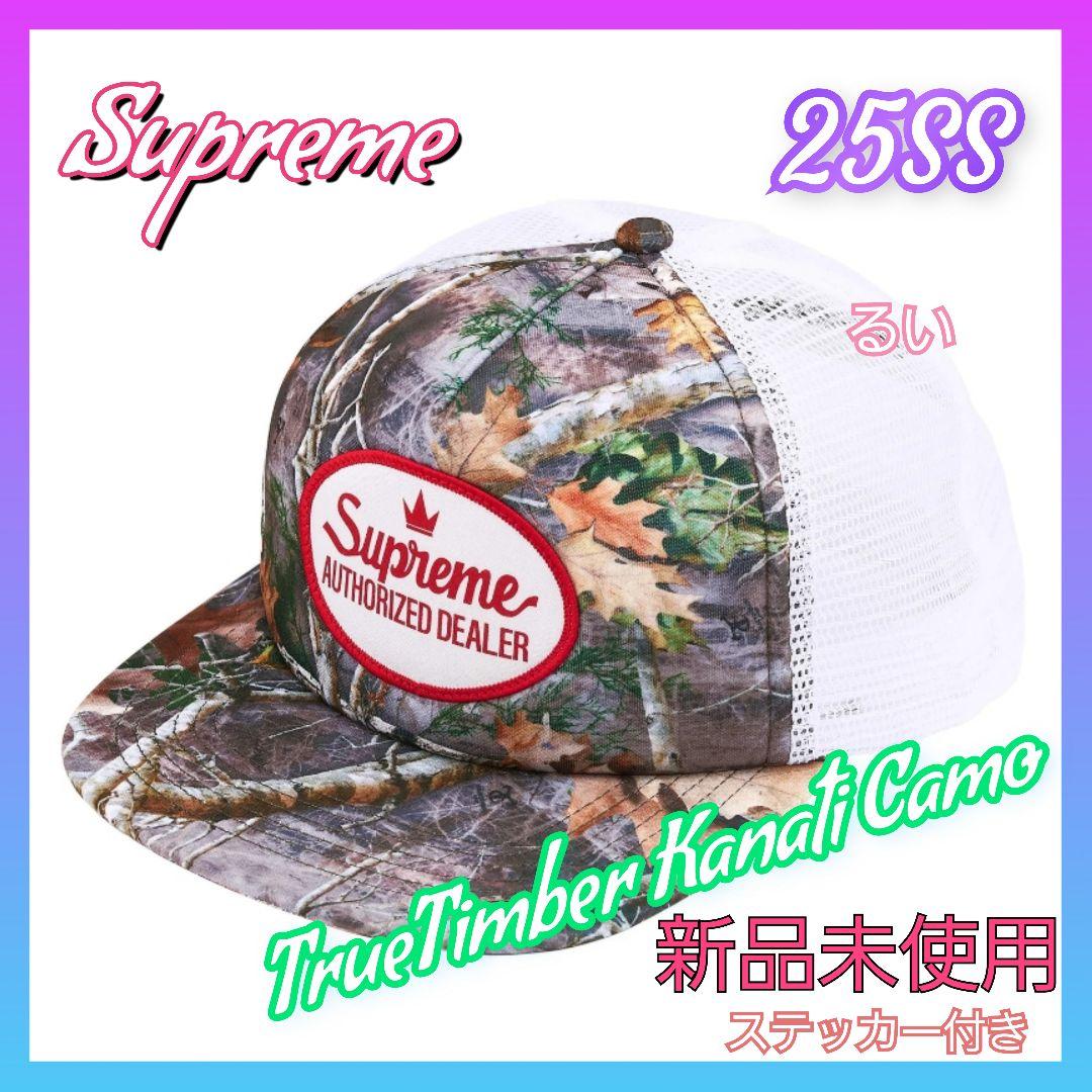 【最新】【25SS】Supreme　シュプリーム　リアルツリー　メッシュキャップ