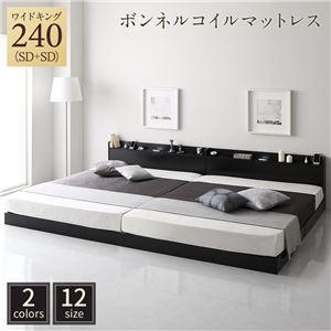 クイーンベッド 240(SD SD) ブラック ボンネルコイルマットレス付き
