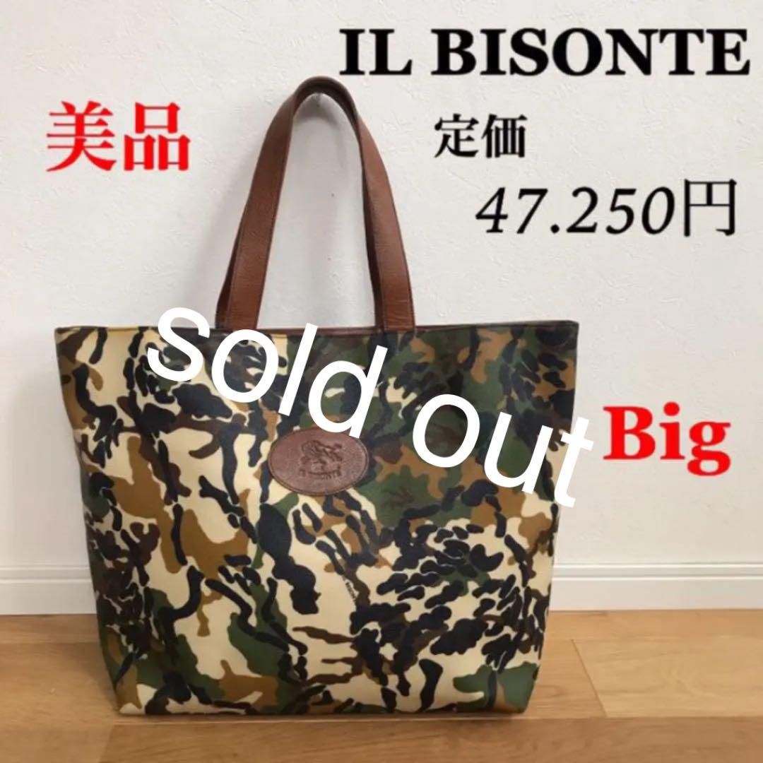 56999円 【SALE/77%OFF】 イルビゾンテ トートバッグ ショルダー ショッピング トートバッグ ショルダーバッグ イルビゾンテ トートバッグ