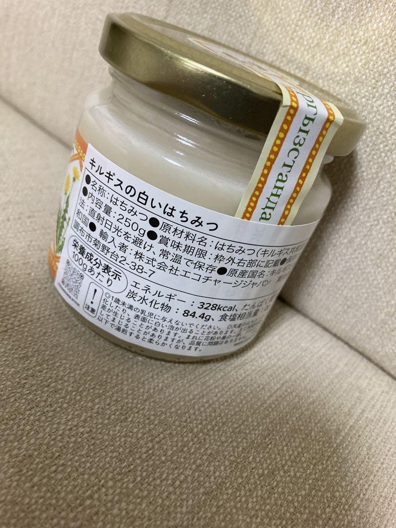 キルギスの白いはちみつ　250g×4個セット