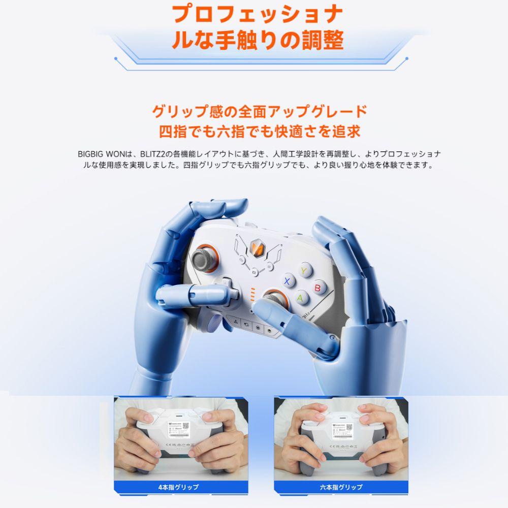 最新】BIGBIG WON BLITZ2 TMR コントローラー テレビゲーム