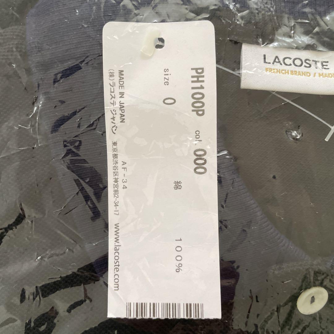 期間限定値下げ　未使用新品　LACOSTE ポロシャツ