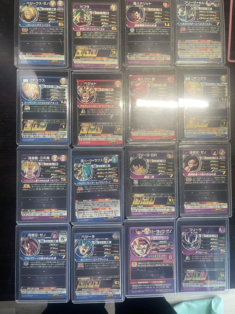 ドラゴンボールヒーローズ まとめ売り2 - メルカリ