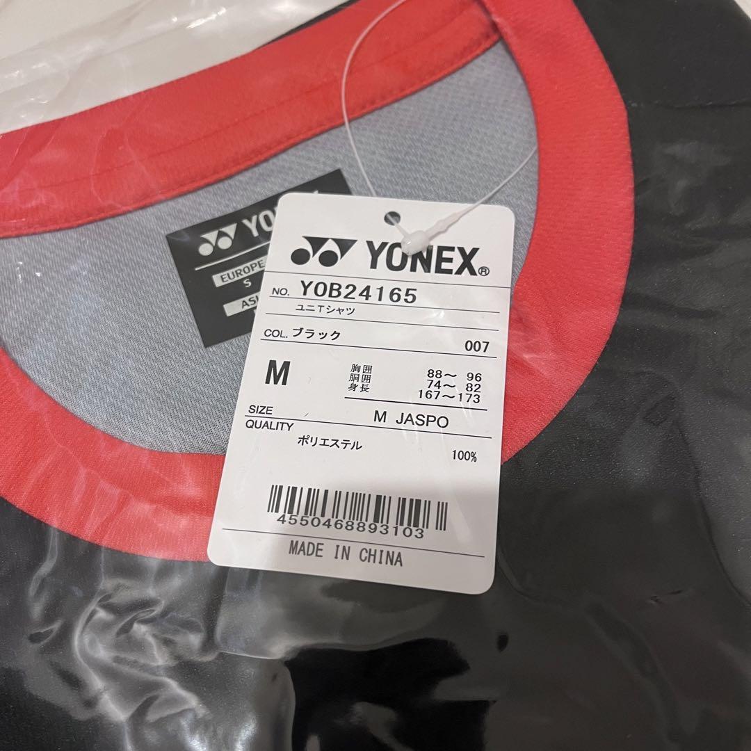 オンライン ショッピングスポーツ - Mサイズ【新品】NTT東日本