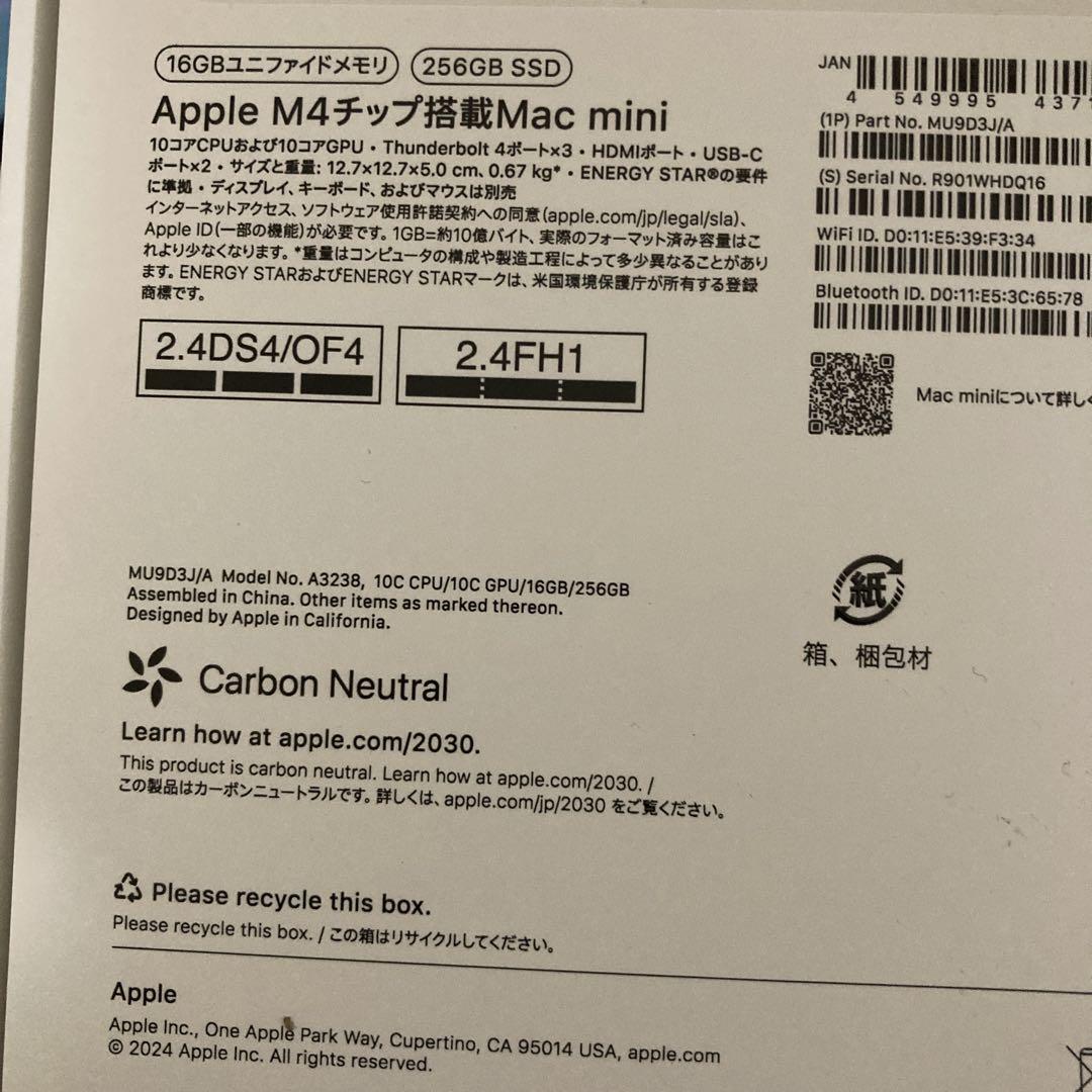 Macデスクトップ Apple Mac mini M4