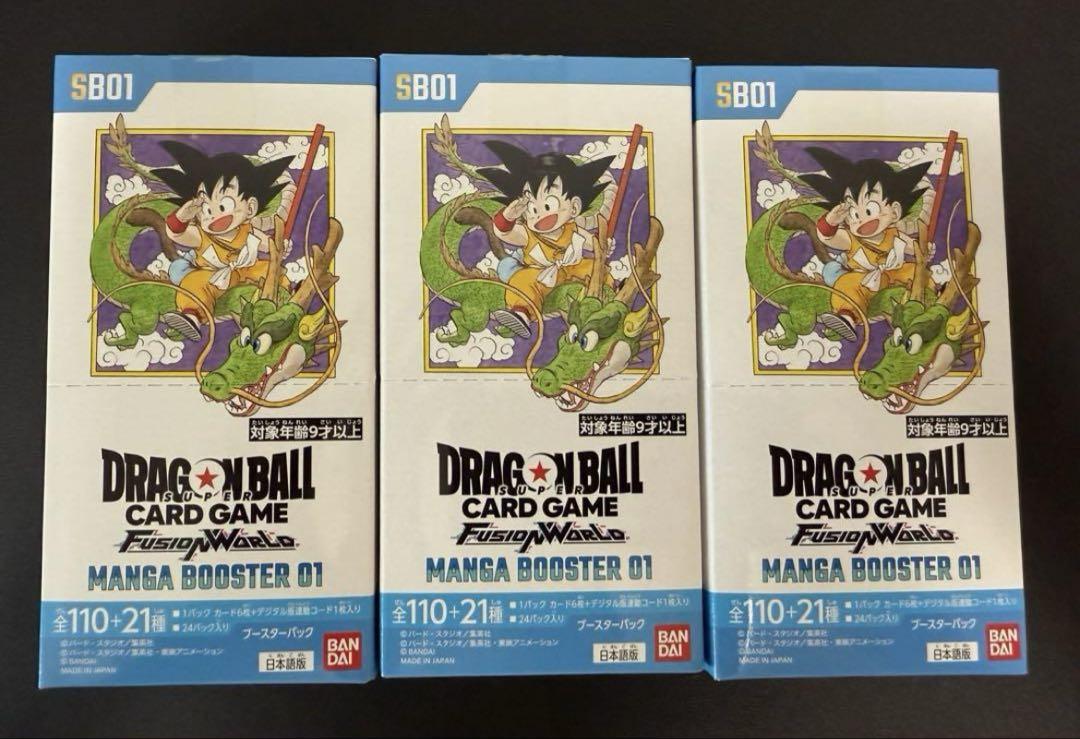フュージョンワールド　MANGA BOOSTER 01 3BOX 未開封