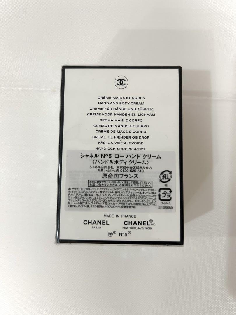 CHANEL N°5 L'EAU 50mlハンドクリーム