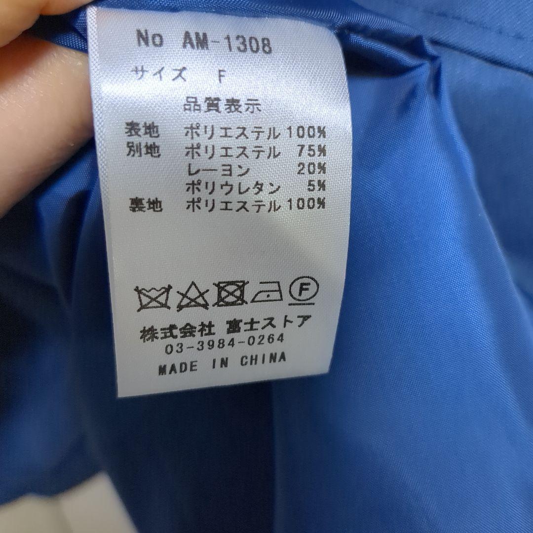 美品 Amavel FantasyMilkywayフィット＆フレアワンピース