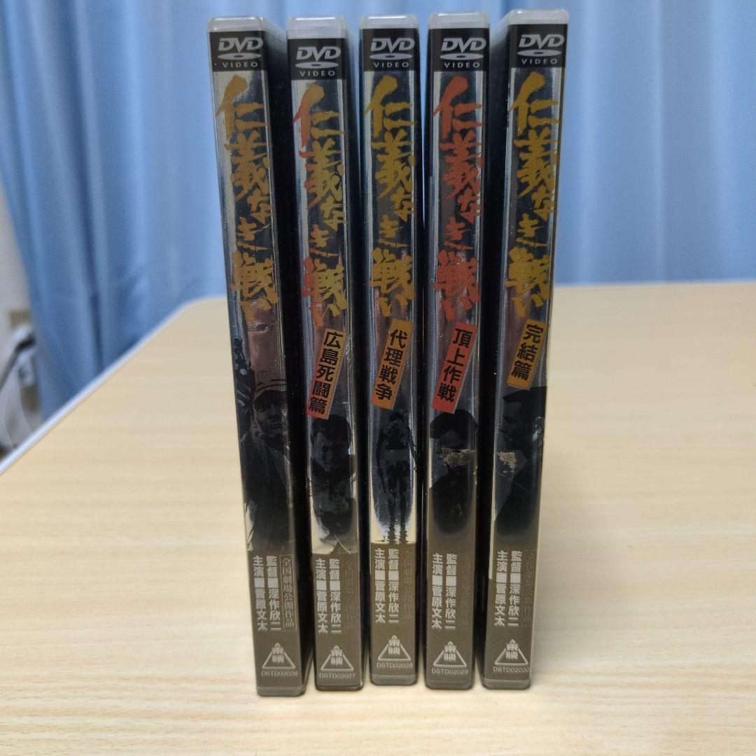 仁義なき戦いDVD 5枚セット - メルカリ