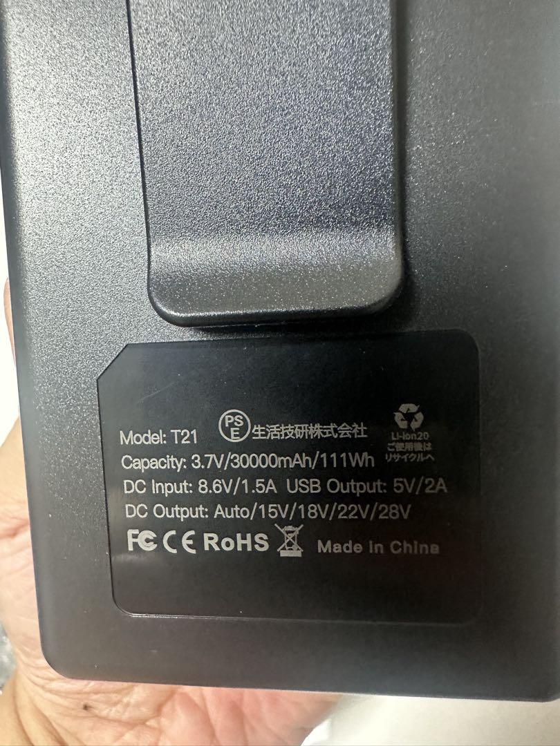 空調作業服用 ファン バッテリーセット 28V 強力 強風 30000mAh