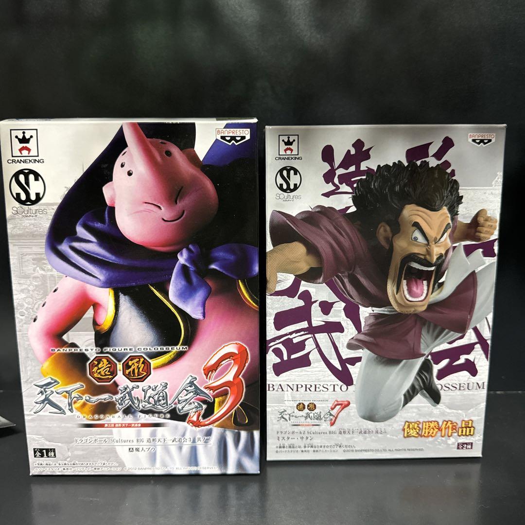 ドラゴンボール フィギュア 天下一武道会 魔人ブウ サタン