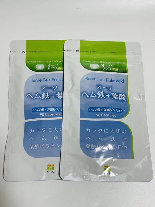 MSS オーソサプリ ヘム鉄+葉酸 90粒 2個
