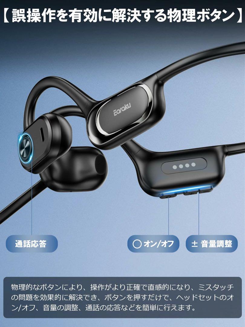 Earaku