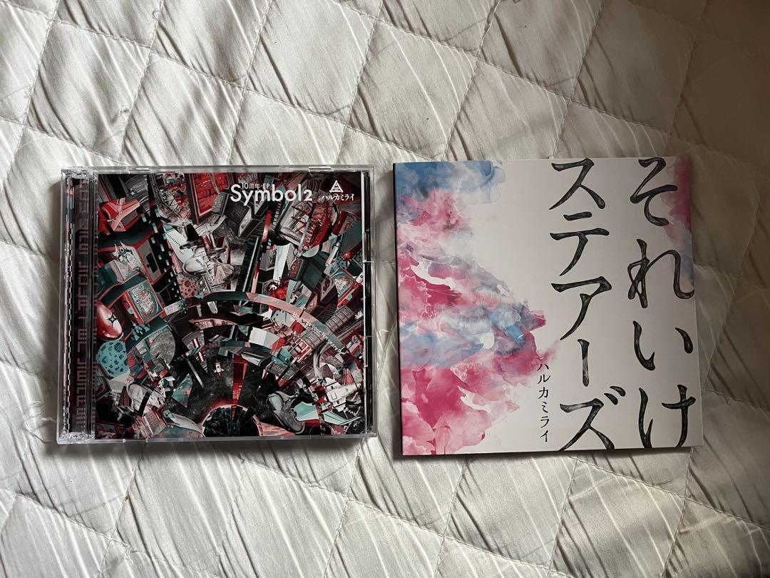 ハルカミライ CDセット ハルカミライ CDセット - 邦楽どこで 買える か