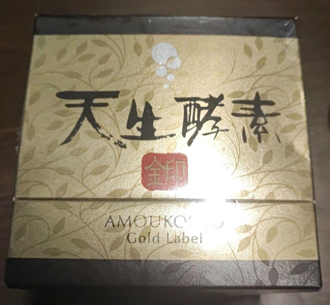 天生酵素 金印