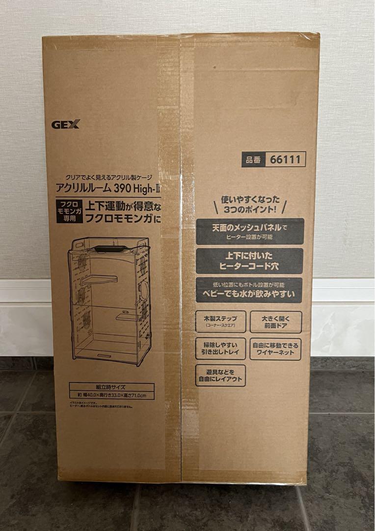 R(プロフ必読)ページ