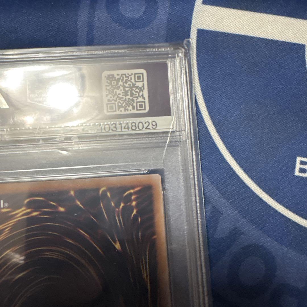 PSA10 青眼の白龍 25th QCSE 遊戯王 クォーターセンチュリー 日