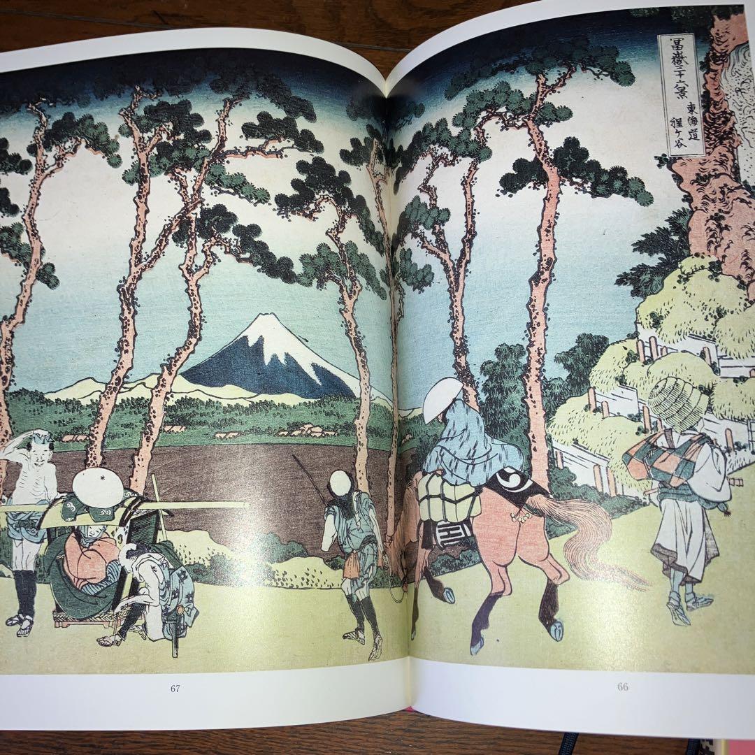 北斎美術館5冊セット - メルカリ