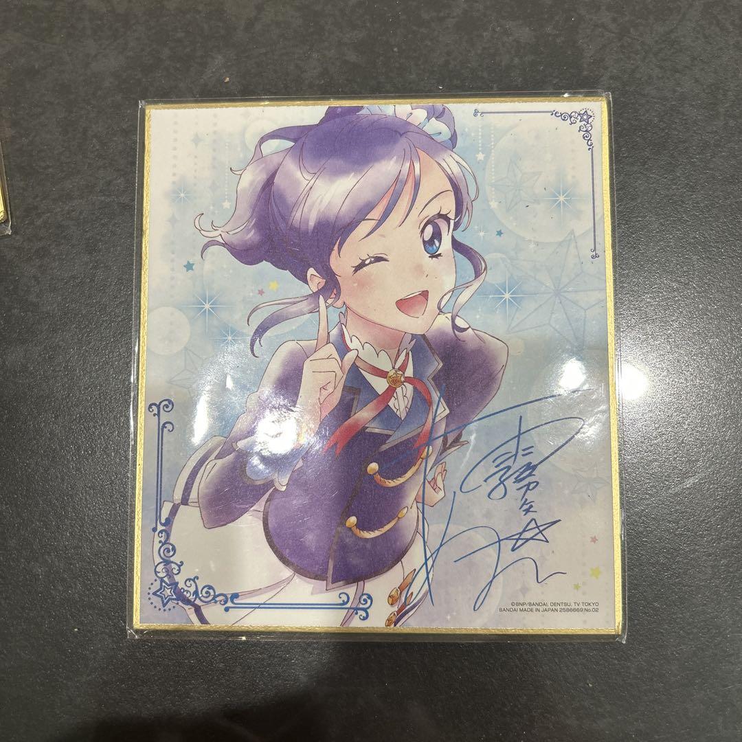 アイカツ！ 星宮いちご 霧矢あおい サイン色紙 公式