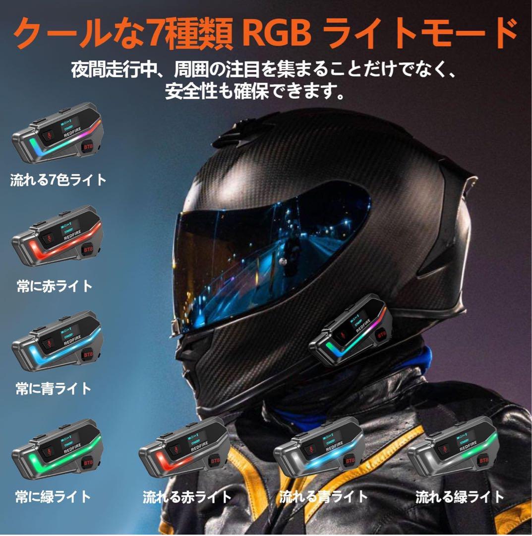 2024年革新モデル バイクインカム1台セット