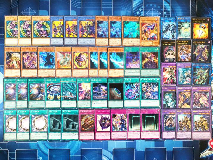 遊戯王 No.124 黒魔導 破格‼︎ デッキ40枚＋EX15枚