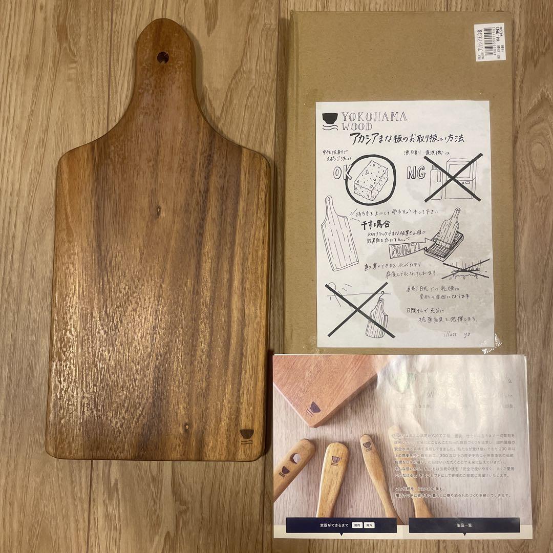 YOKOHAMA WOOD アカシアまな板