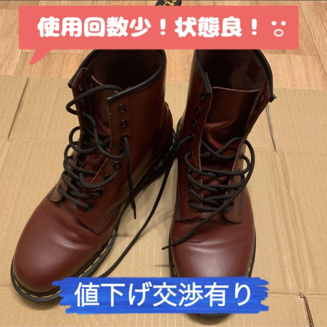 Dr.Martins UK8(27㎝) 1460 8ホール