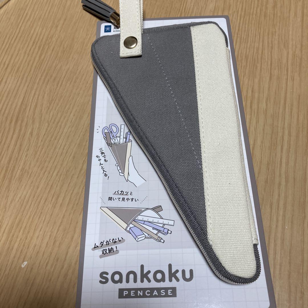 三角ペンケース