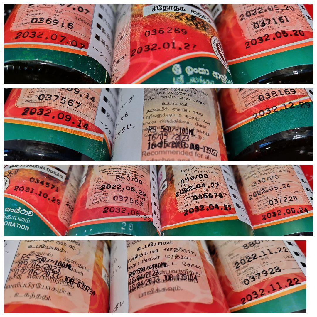 A 様フォロー割専用ページです♦ スリランカ カレーパウダー♪２００g