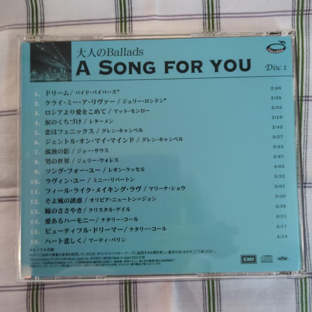 大人のＢＡＬＬＡＤＳ　CD5枚組、解説書付 やさしいあの曲。大人のBallads バラード 全80曲 CD5枚組
