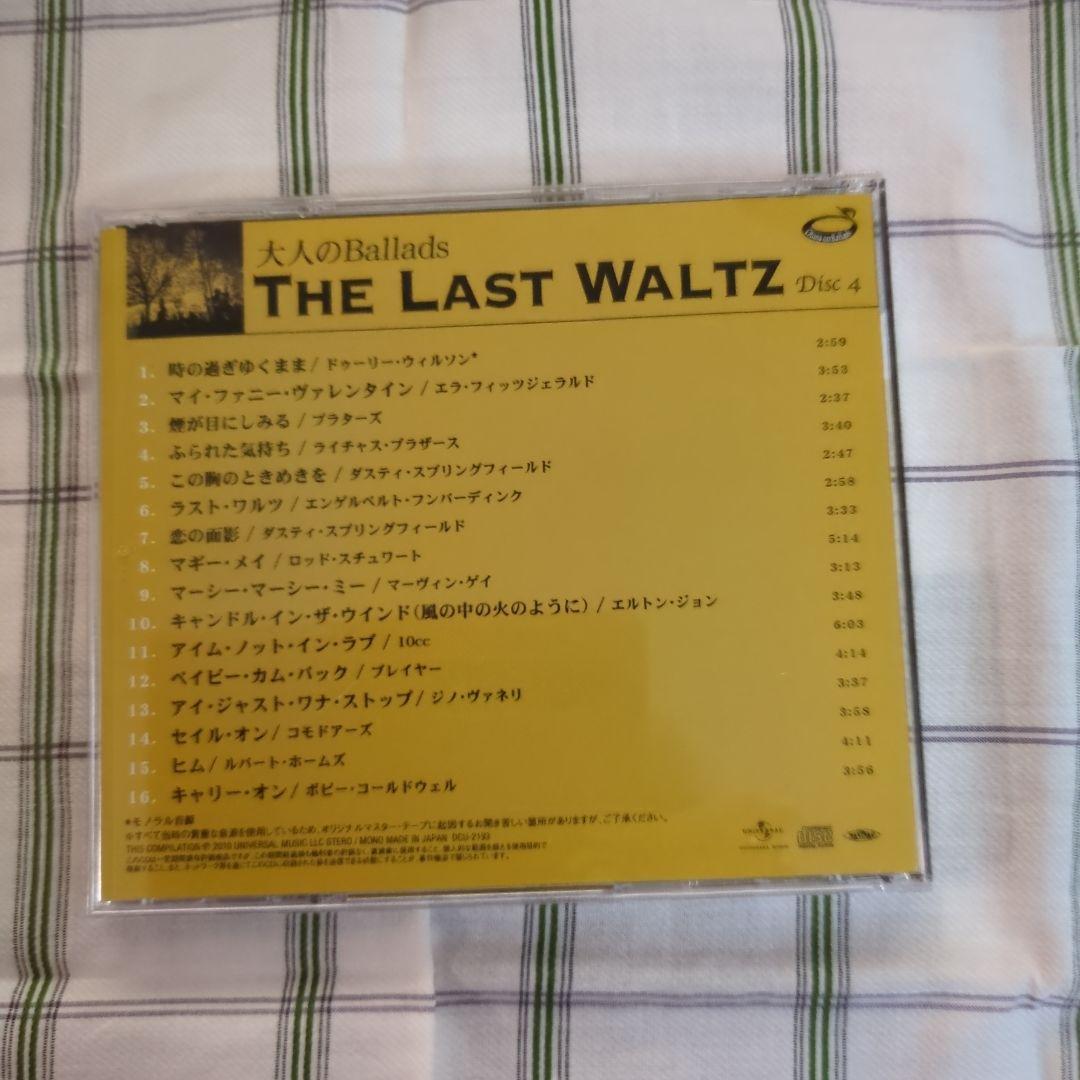 やさしいあの曲。大人のBallads バラード 全80曲 CD5枚組