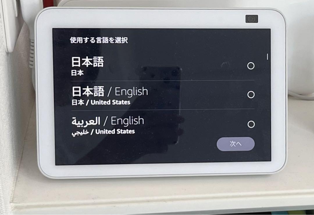 Echo show 8 第2世代 美品