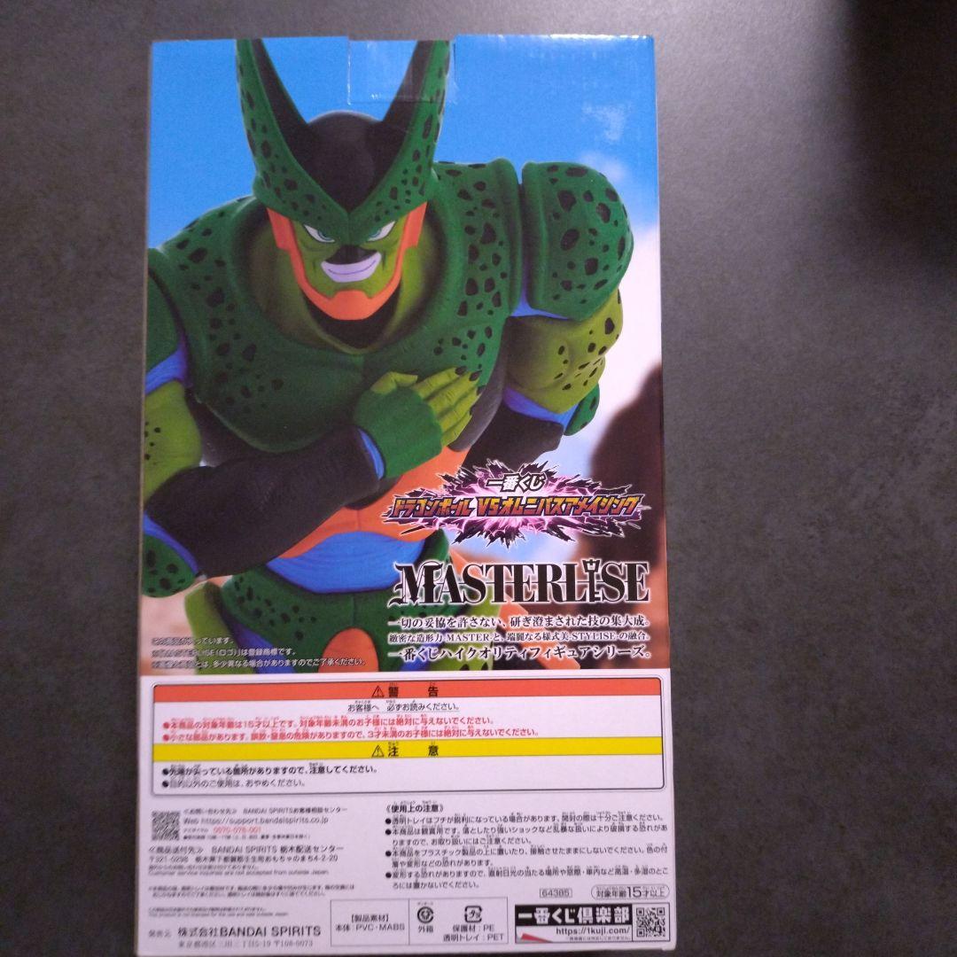 新品未開封】一番くじ ドラゴンボール ラストワン賞 セル 第二
