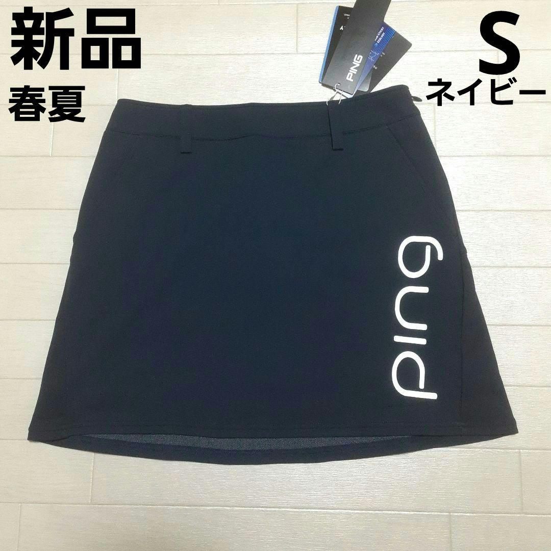ひでみ様 リクエスト 2点 まとめ商品 5,425円