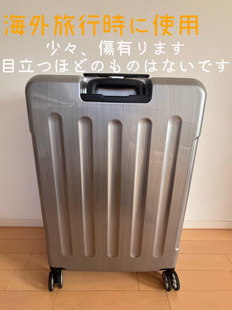 超軽量 Lサイズ キャリーケース TSAロック付き