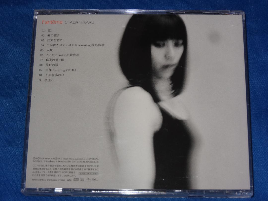 Amazon.co.jp: 宇多田ヒカル fantome アナログ レコード 2LP