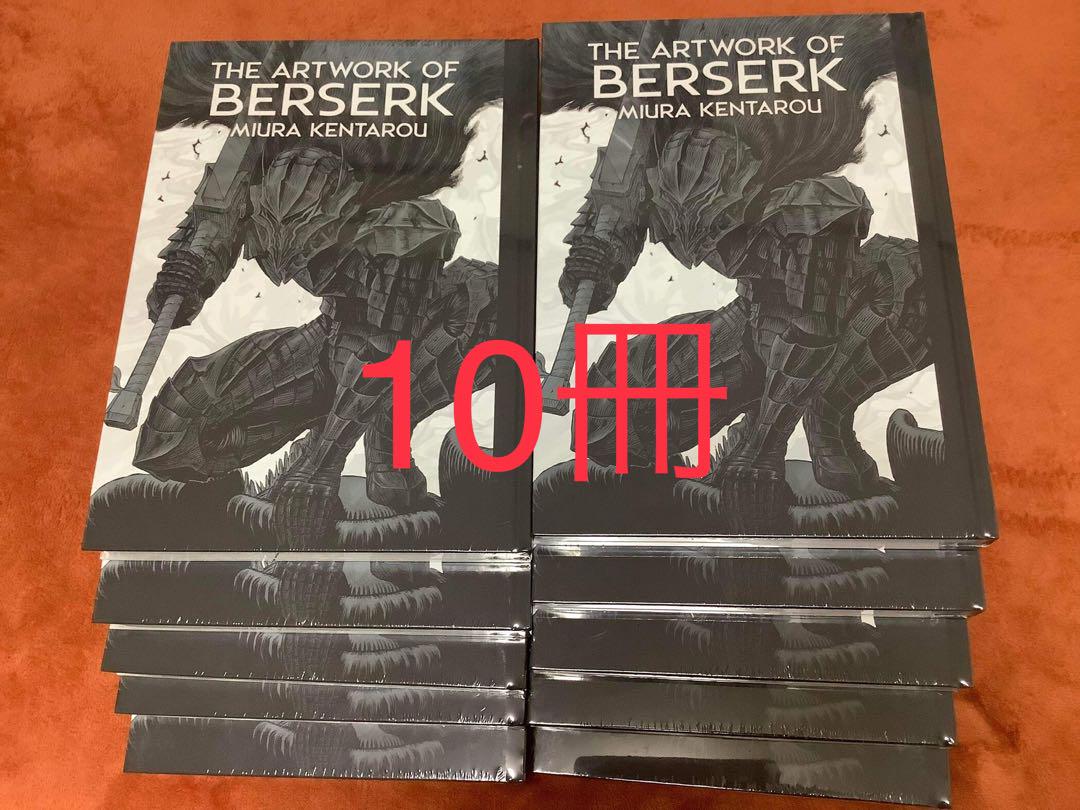 大ベルセルク展 公式 図録 10冊セット イラストレーションブック　画集 Amazon.co.jp: 大ベルセルク展 公式イラストレーションブック
