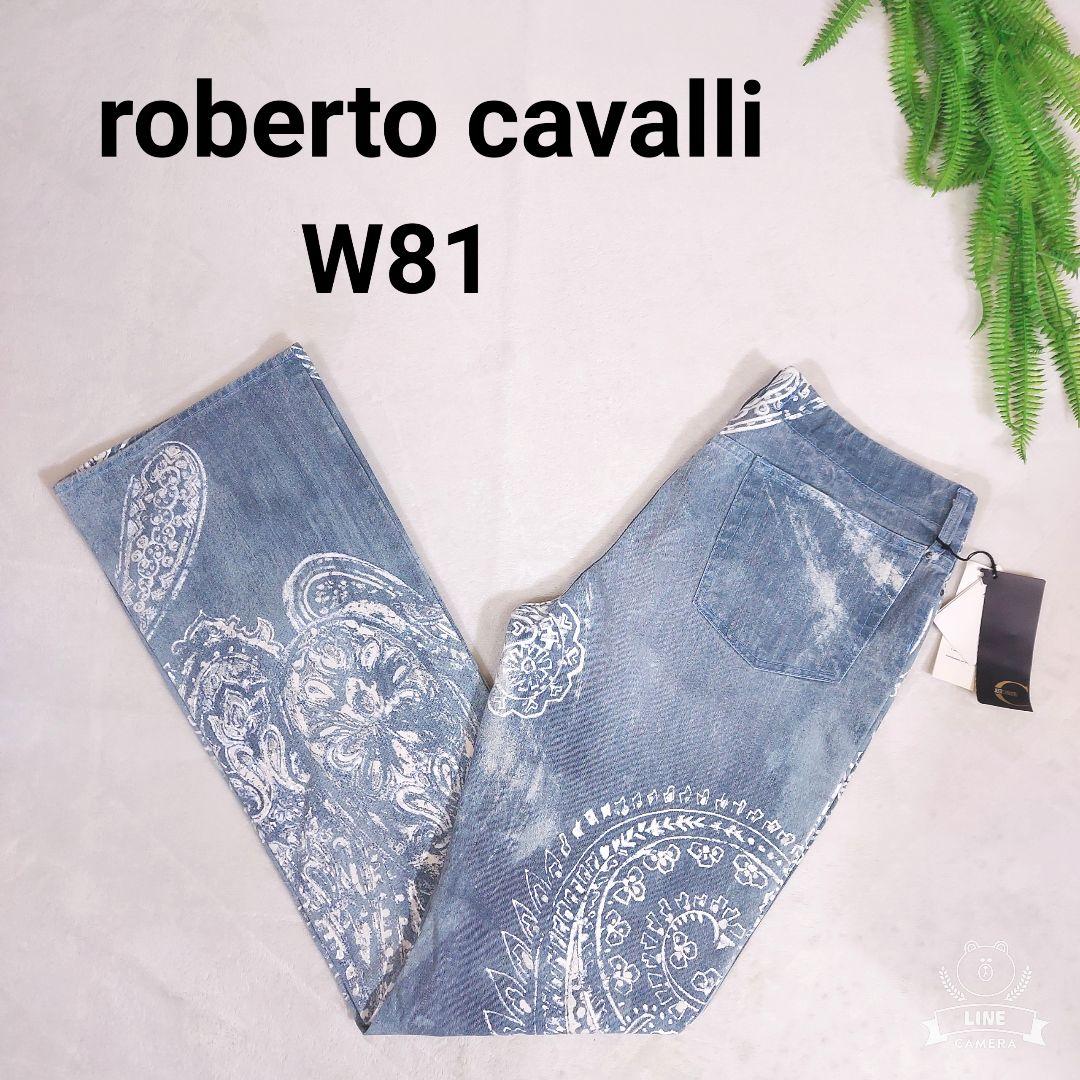 L【限定特価】 Roberto Cavalli ブーツカット脱色ペインティング デニム0004 デニム/ジーンズ パンツL¥11,790-www.culturaesviluppo.it L【限定特価】 Roberto Cavalli ブーツカット脱色ペインティング デニム0004 デニム/ジーンズ パンツL¥11,790-www.culturaesviluppo.it
