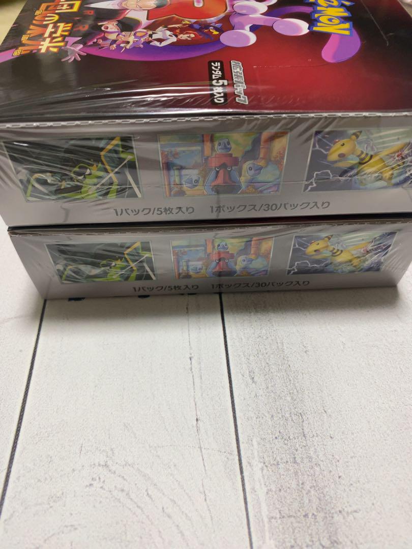 【 ポケモンカードゲーム 】ロケット団の栄光2BOX（未開封・シュリンク付）